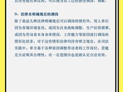-上海日盈律师事务所·法律咨询