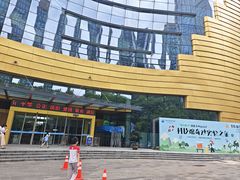 -中国杭州低碳科技馆