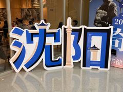 -万达广场(太原街店)