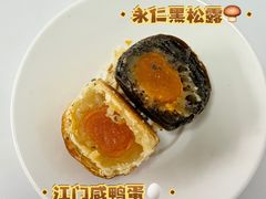 -HOT CRUSH趁热集合·现烤面包(环球港店)