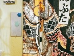 -和喜居酒屋(万龙丽水湾店)