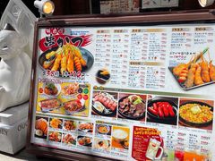 -ジャンボ釣船 つり吉(新世界店)