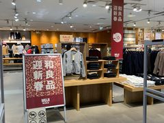 -MUJI无印良品(天河领展广场店)