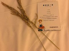 -牡丹江世茂假日酒店