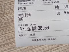 -毛家饭店(长沙南站店)
