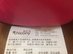 -鲜芋仙(群光广场店)