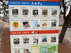 -神户市立六甲山牧场