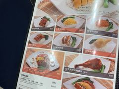 菜单-太兴烧味餐厅(宝明大厦店)