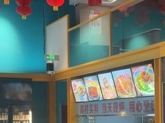 -大白羊蝎子馆(后沙峪山姆店)