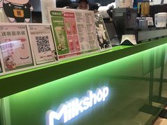 -迷客夏Milksha(无锡苏宁店)