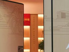 -新华书店(新街口旗舰店)