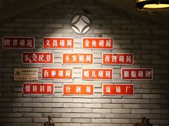 -真地道京味府·鲜橙烤鸭·北京菜(朝外大街东大桥店)