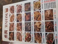 -张包铺(道外店)