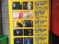 -bb boom运动闯关密室·聚会团建·家庭亲子(龙湖西溪天街店)