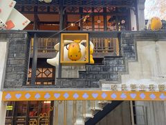-欢乐茶馆·木马谣剧场(南京小西湖店)
