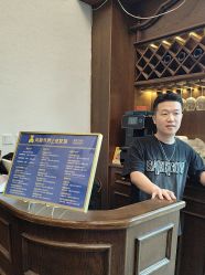 -贝勒爷专业男发