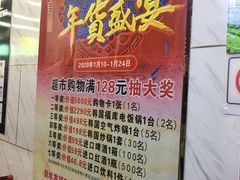-西塔果品超市