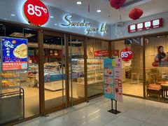 门面-85度C(南京龙世中心店)