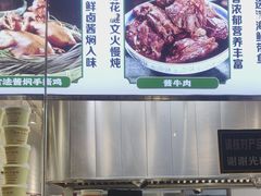 -紫光园清真北京小吃(广渠门内店)