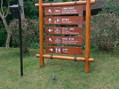 -碧水湾温泉