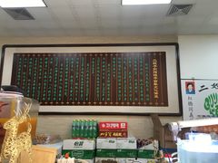 -清真·二嫂子煎饼果子(鼓楼旗舰形象店)