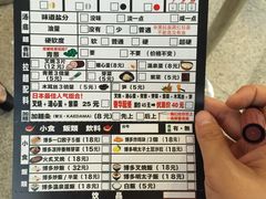 -博多一幸舍(侨福芳草地购物中心店)