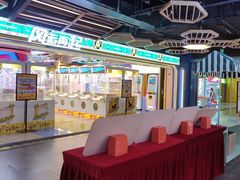 -风云再起游乐汇(北京西单西西友谊店)