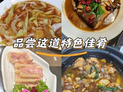 -金泽大酒店·卢塞恩餐厅·年夜饭春节连市