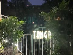 -Tango by Ala House