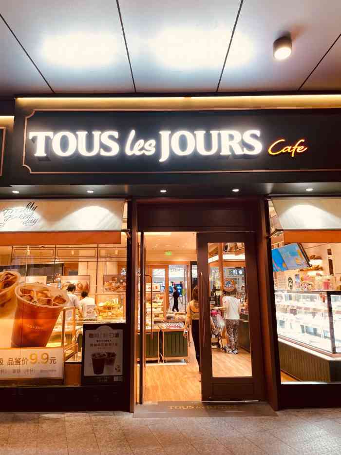 买了个小羊蛋糕,蛮好吃的可以推荐