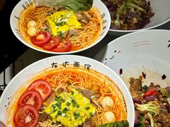 -友达面馆(广州总店)