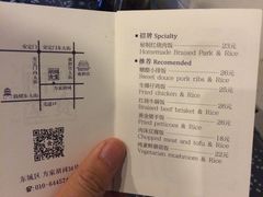 -蜗牛小馆醉乡民谣云南菜(惠新西里店)