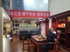 -脊艾堂推拿·艾灸(美年广场店)