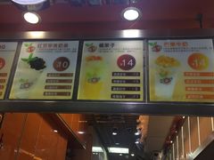 门面-橘菓子·果茶专家(直通车店)