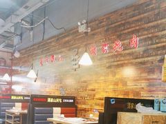 -哈尔滨烧烤·山河村铁锅炖(交大店)