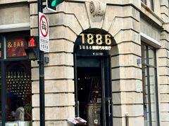 -1886德国汽车餐厅(外滩中央店)