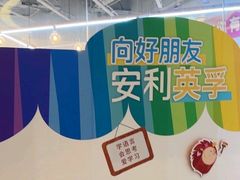 -英孚教育青少儿(高新公园茂中心)