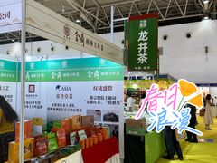 -中国农业博物馆