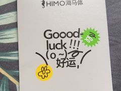 -海马体照相馆(大连罗斯福广场店)