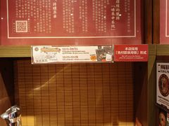 -一兰拉面(铜锣湾店)