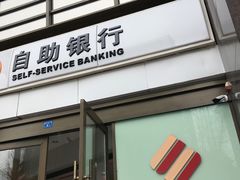 -成都银行(高地支行)