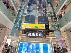 -杭州西湖银泰百货