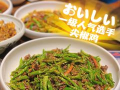-铁公鸡·四川料理(天环广场店)