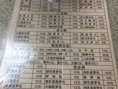 菜单-沙溪兄茶餐厅