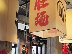 -打川川·川蜀毛肚(南市场店)