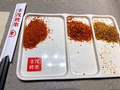 -丰茂烤串(港旅店)