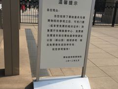 -秦始皇帝陵博物院-丽山园