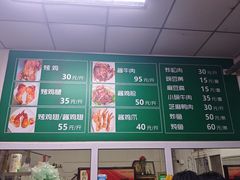 -大益烤鸡