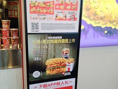 -肯德基(渔阳店)