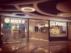 -CALIFORKS加州叉子轻食(朝阳门店)